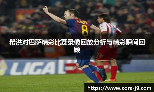 九游会j9首页