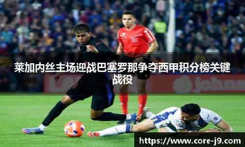 九游会j9首页