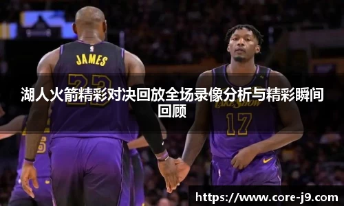九游会j9真人